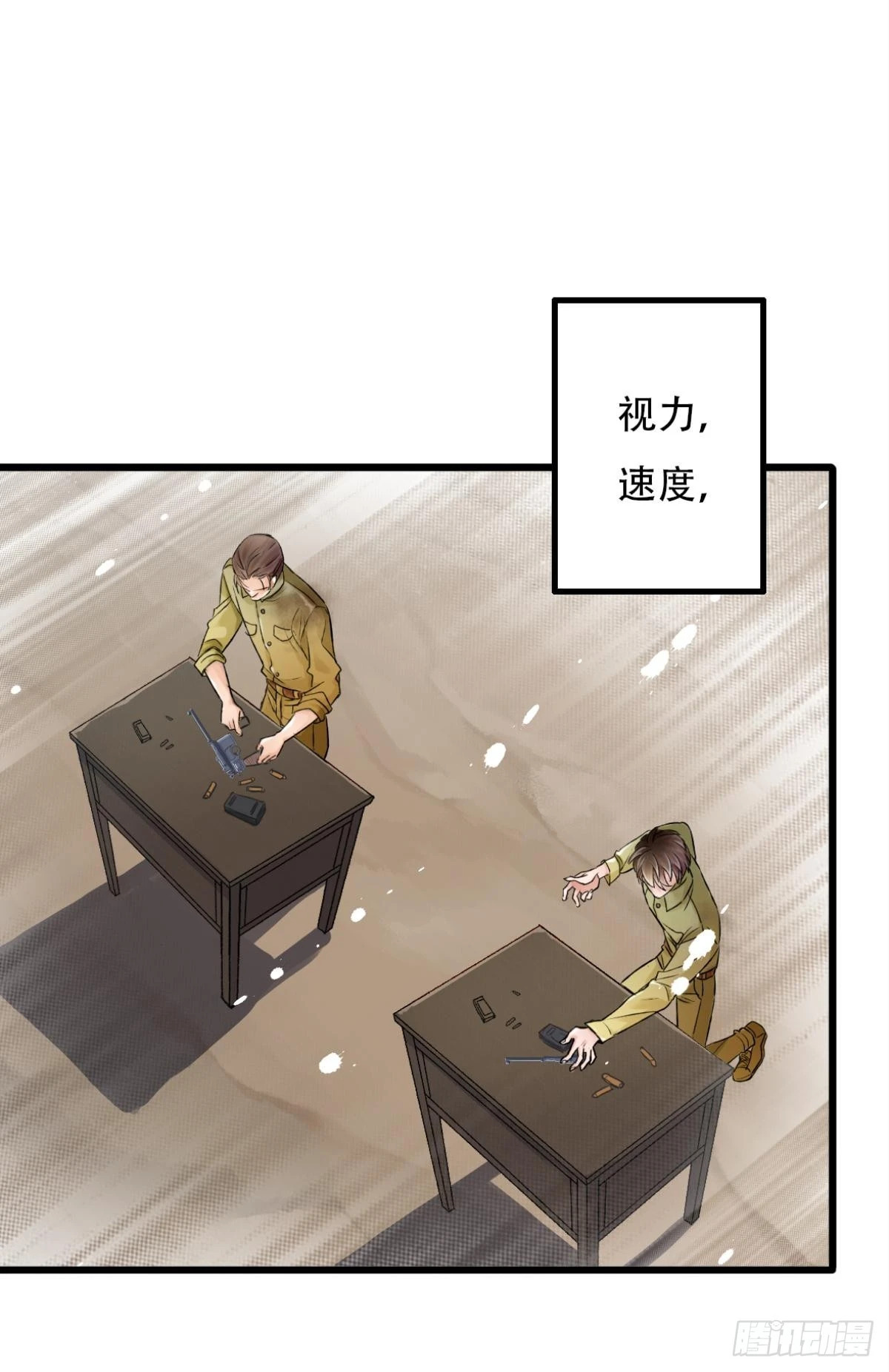 入伍28