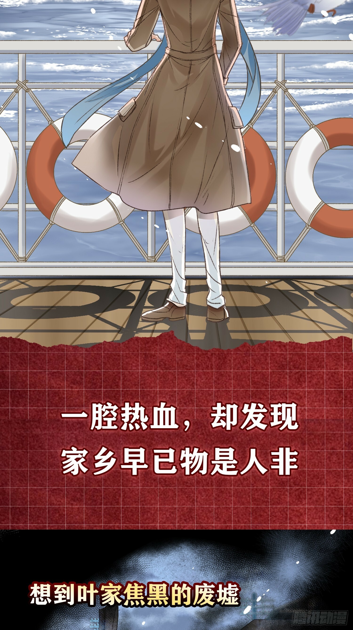 000号秘密情报2