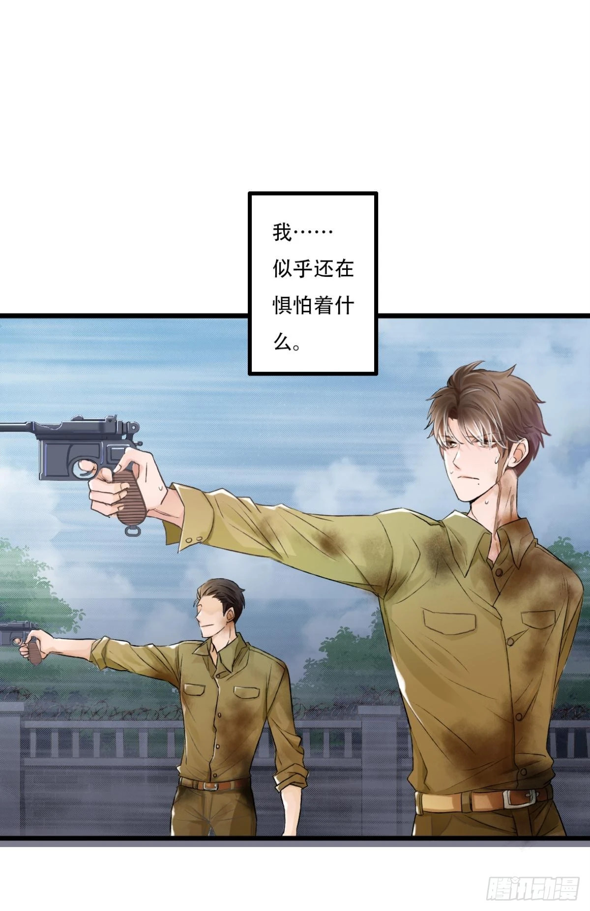 入伍31