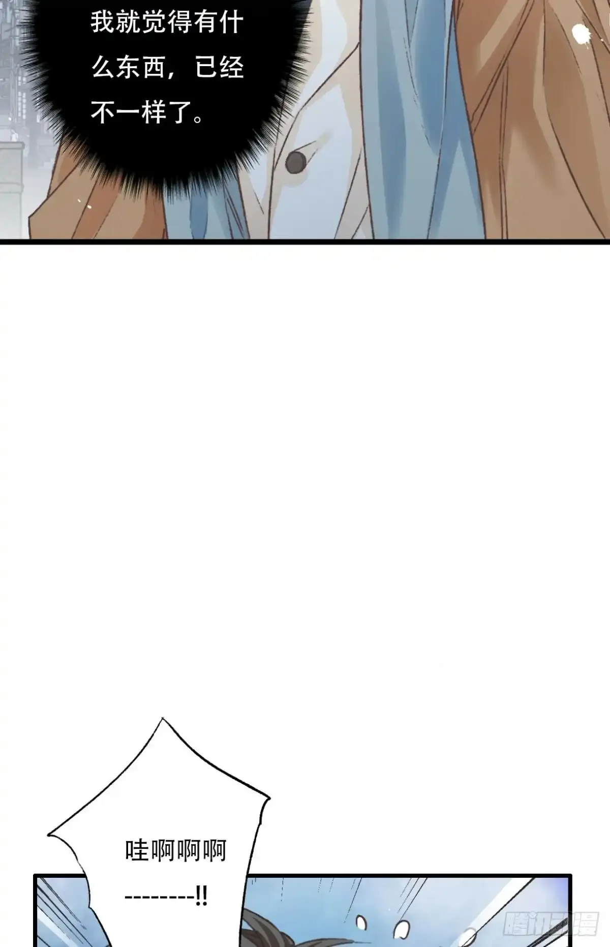 001 归来43