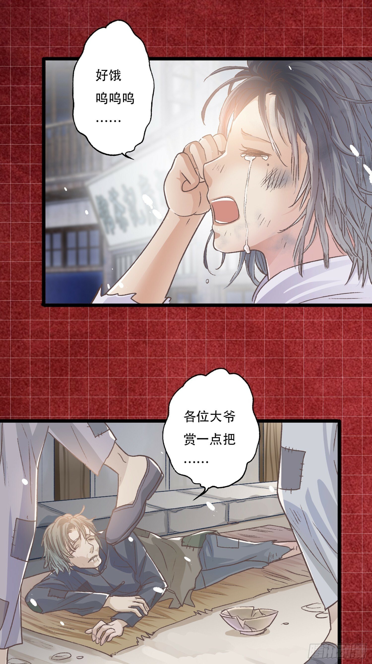 000号秘密情报4