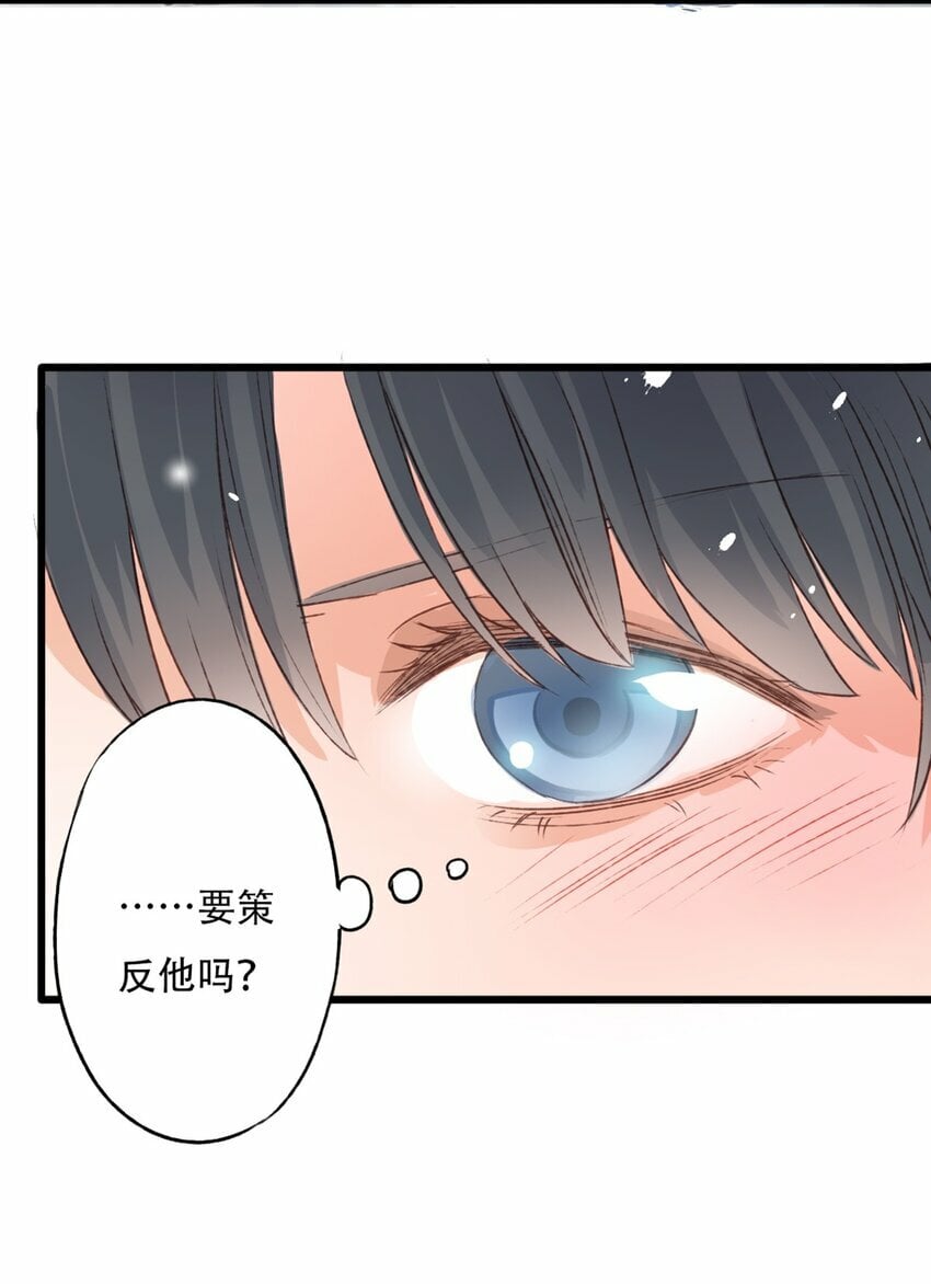 14 立场33