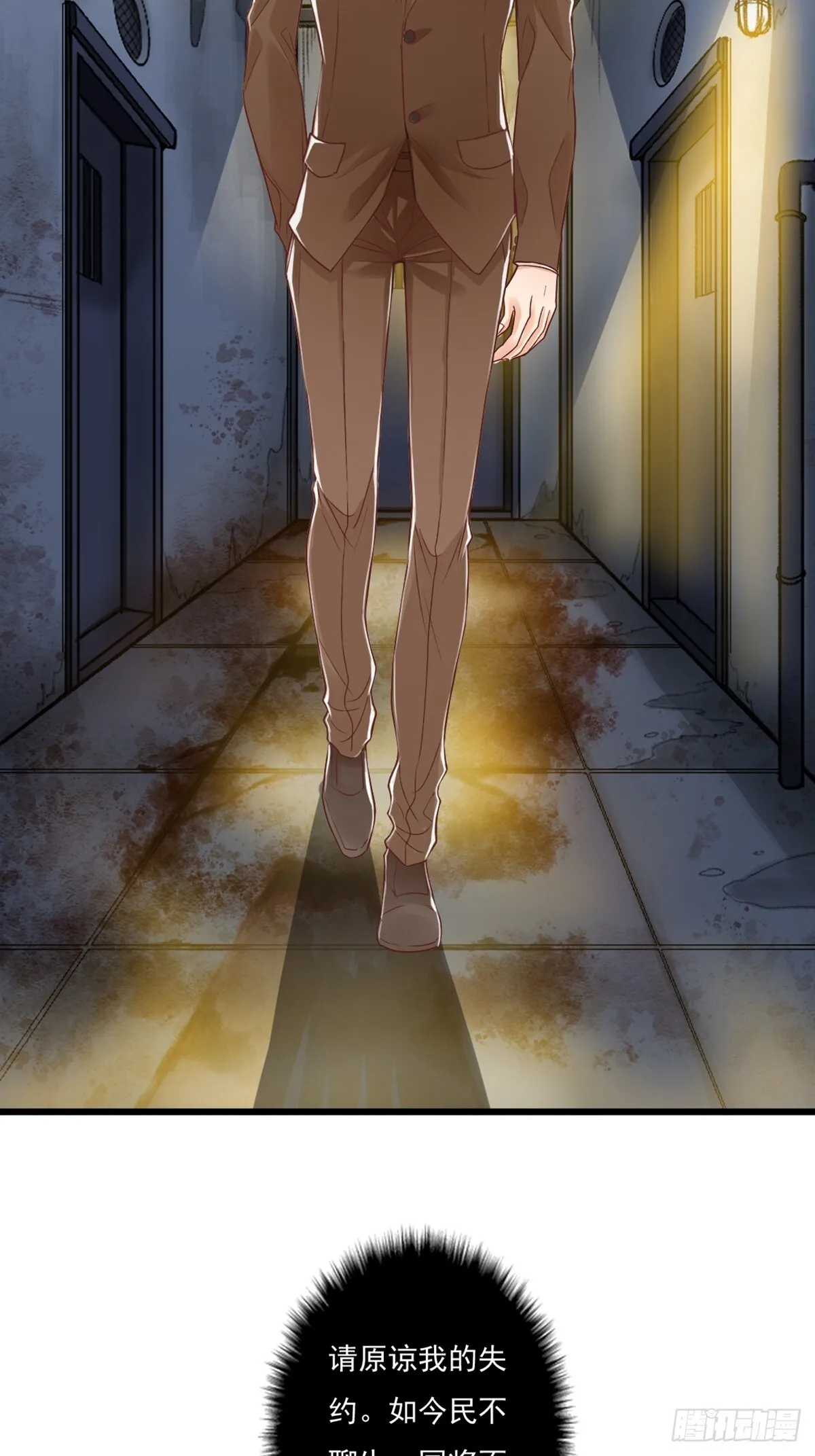 无名之辈16
