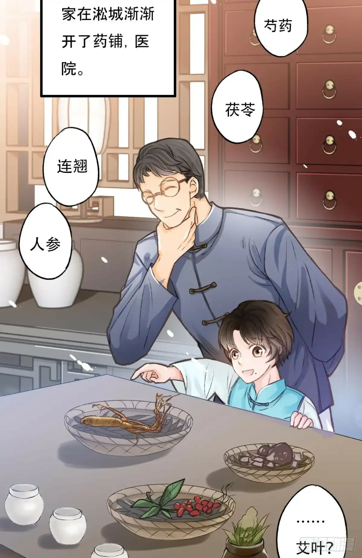001 归来9