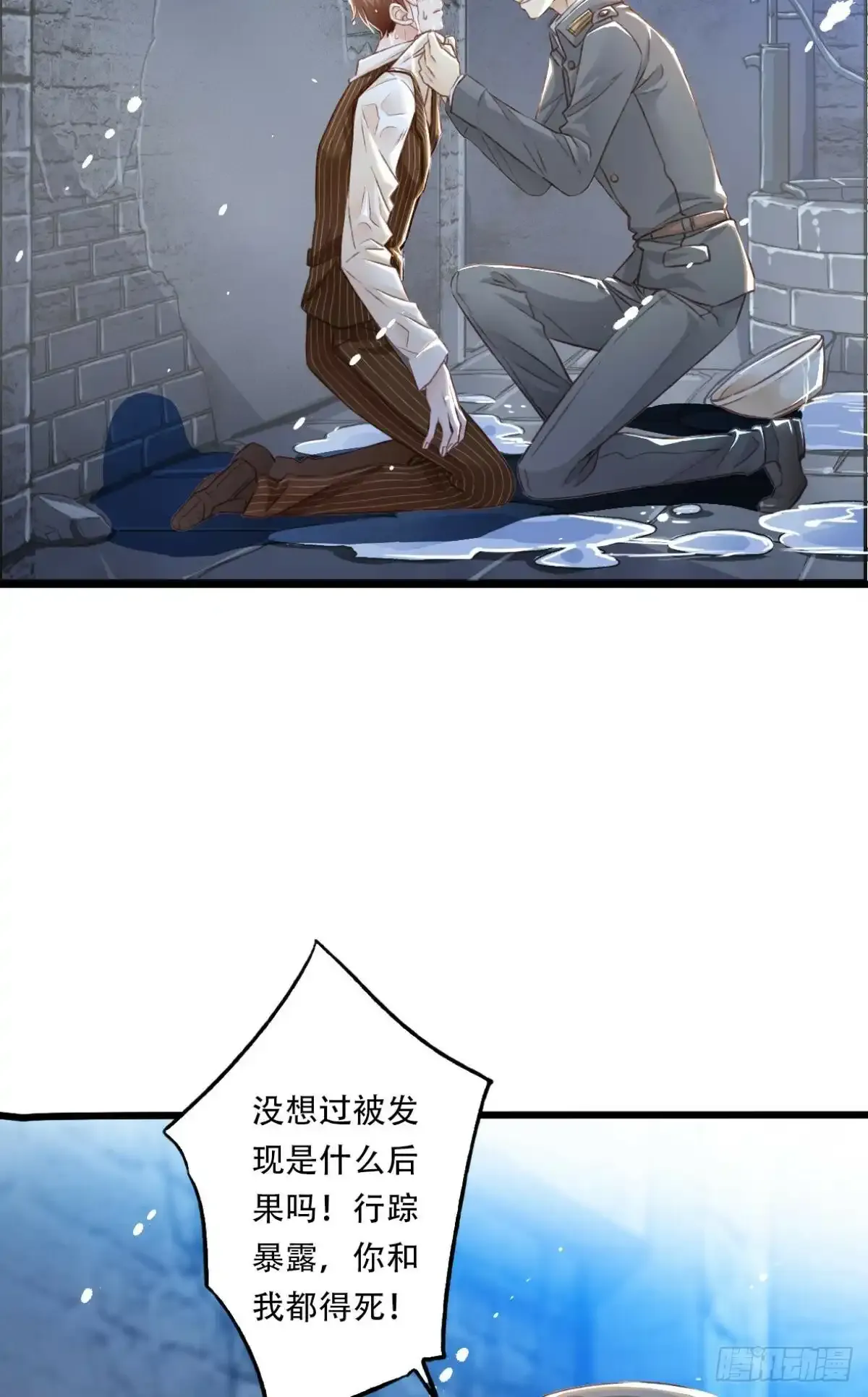 008 瞄准2