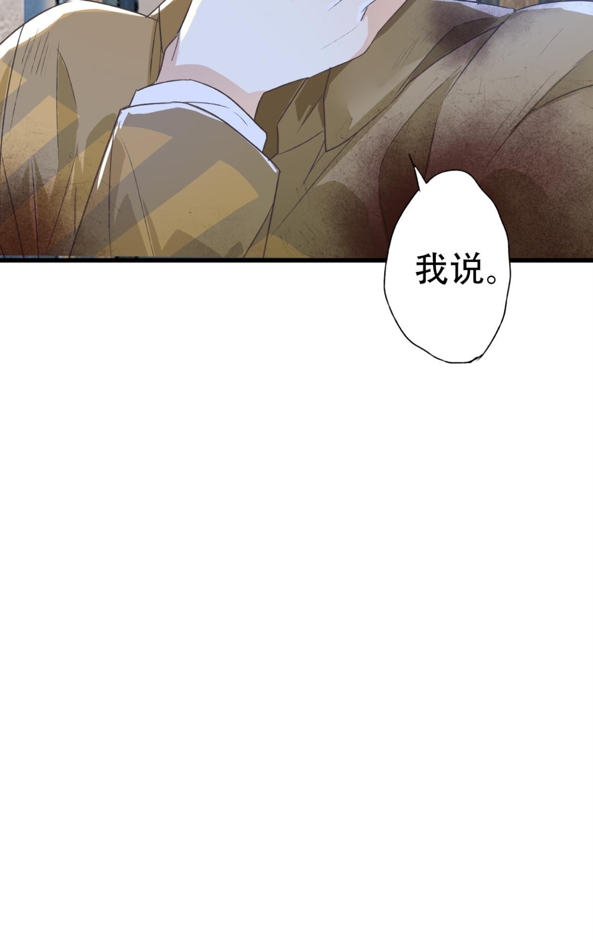 暴露39