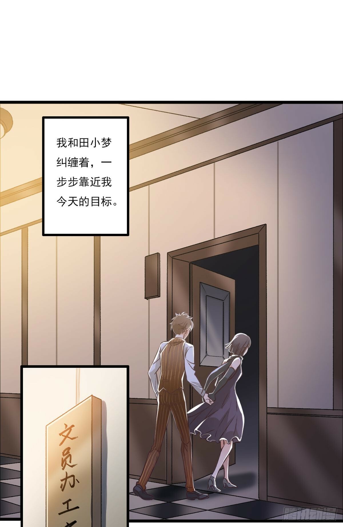 你是谁32