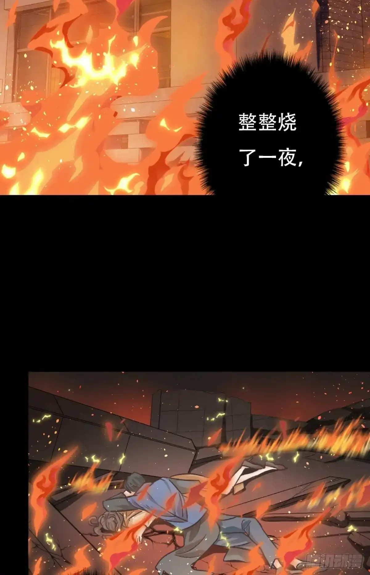 001 归来46