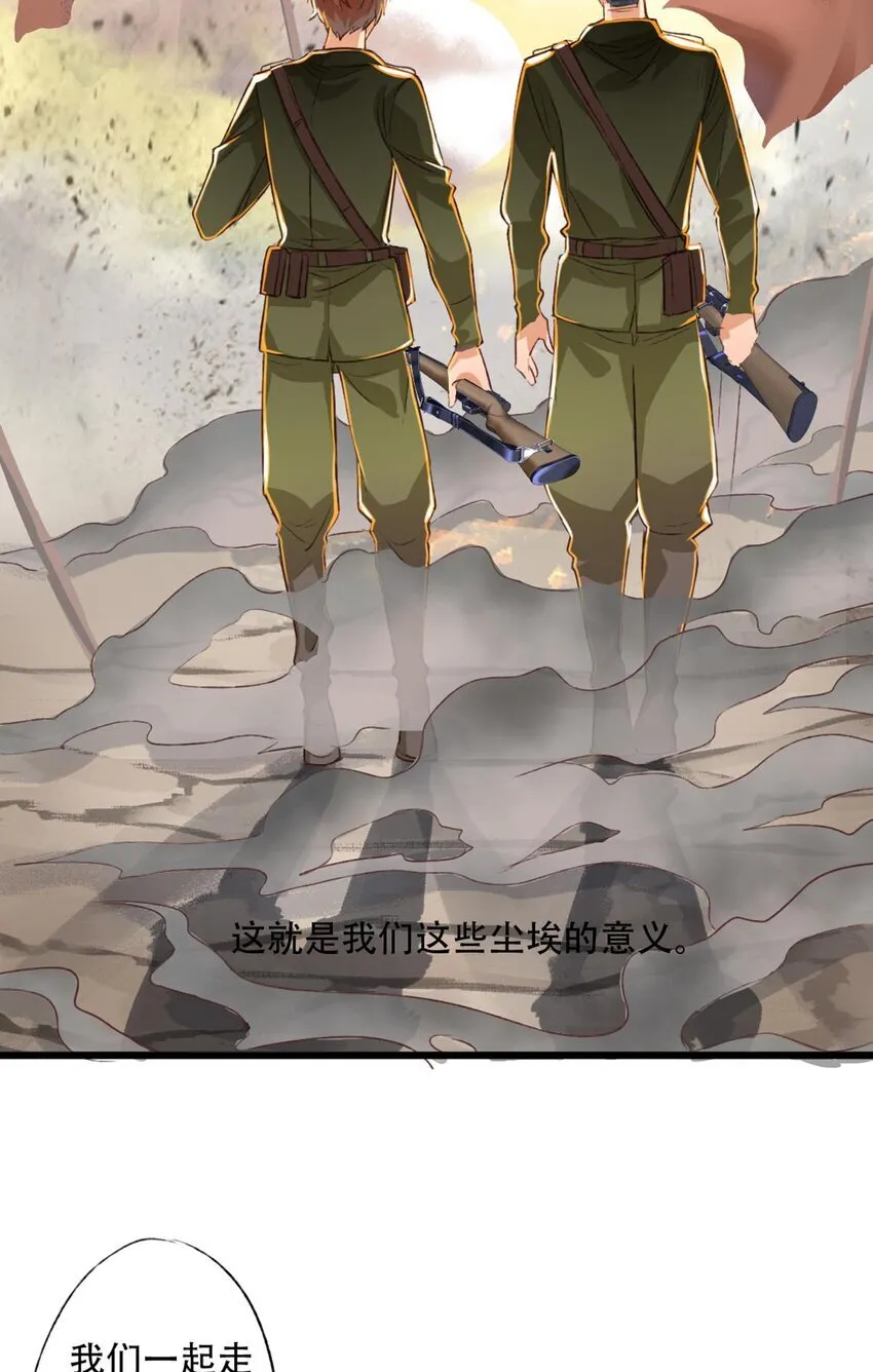棋子46