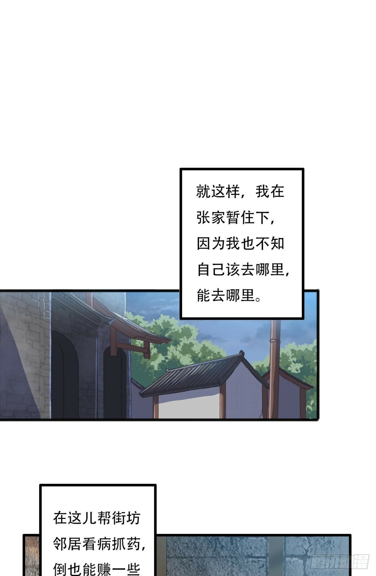 沉沦47