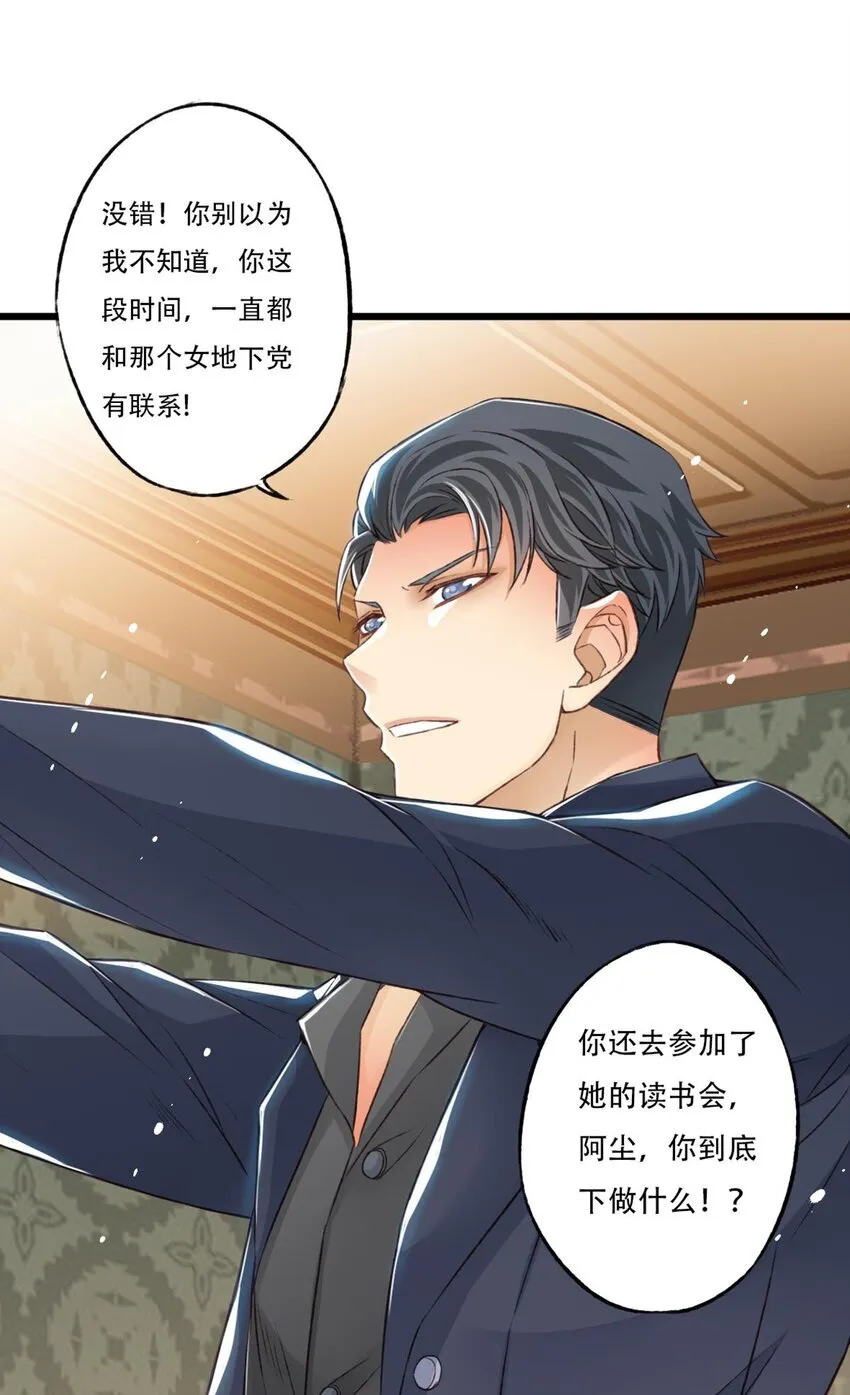 守护2