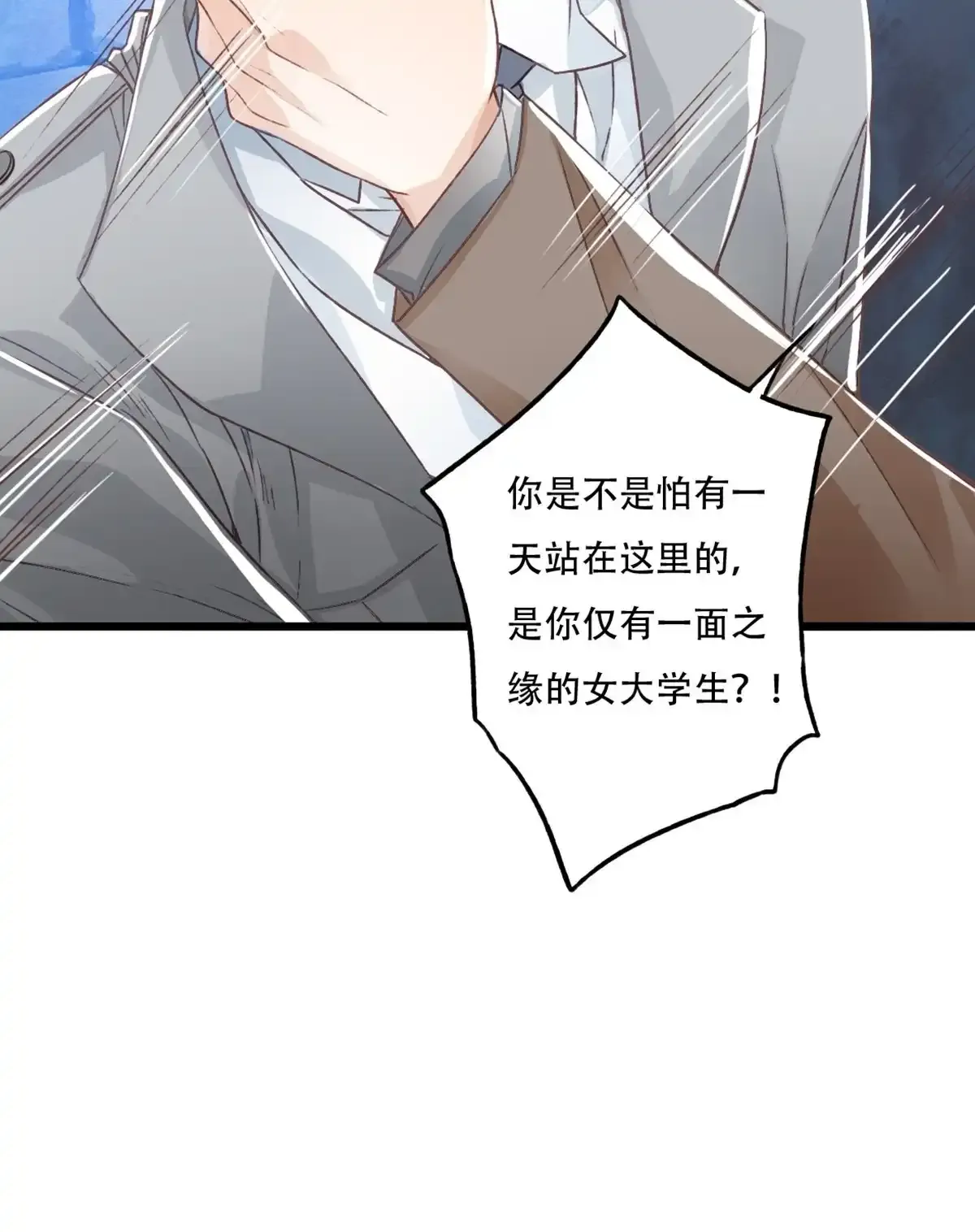 010 审讯49