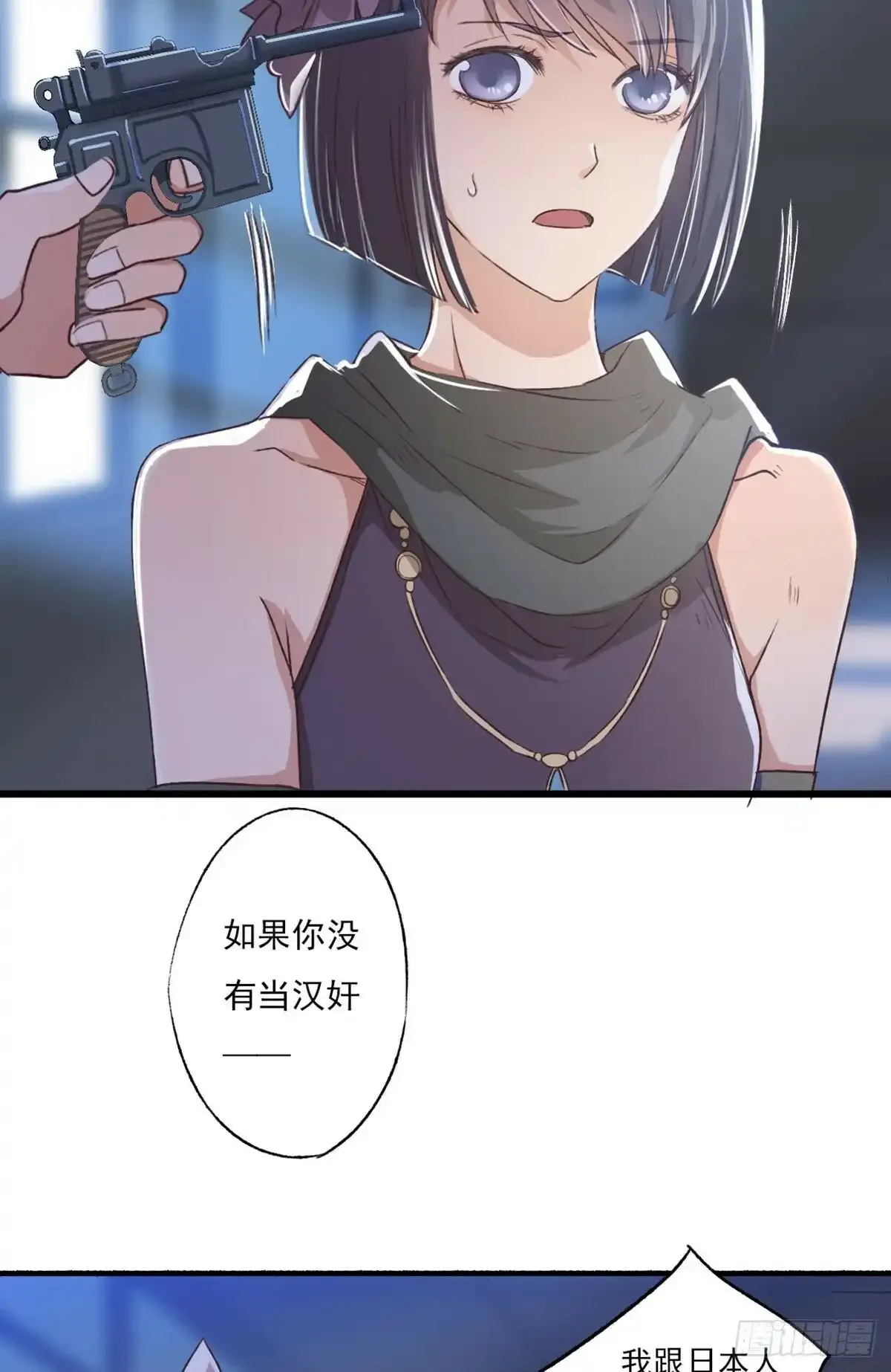 006 你是谁36