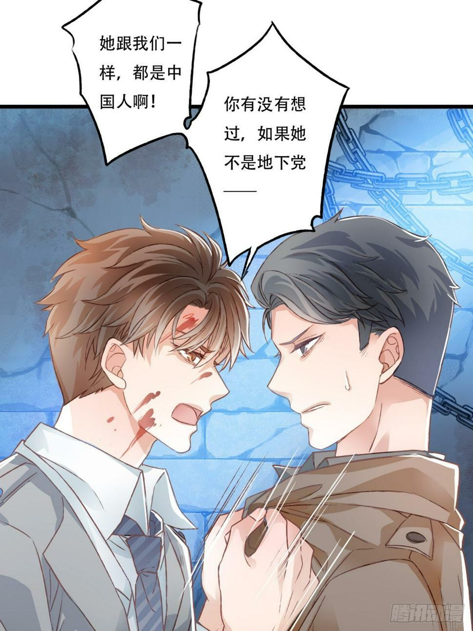 审讯45