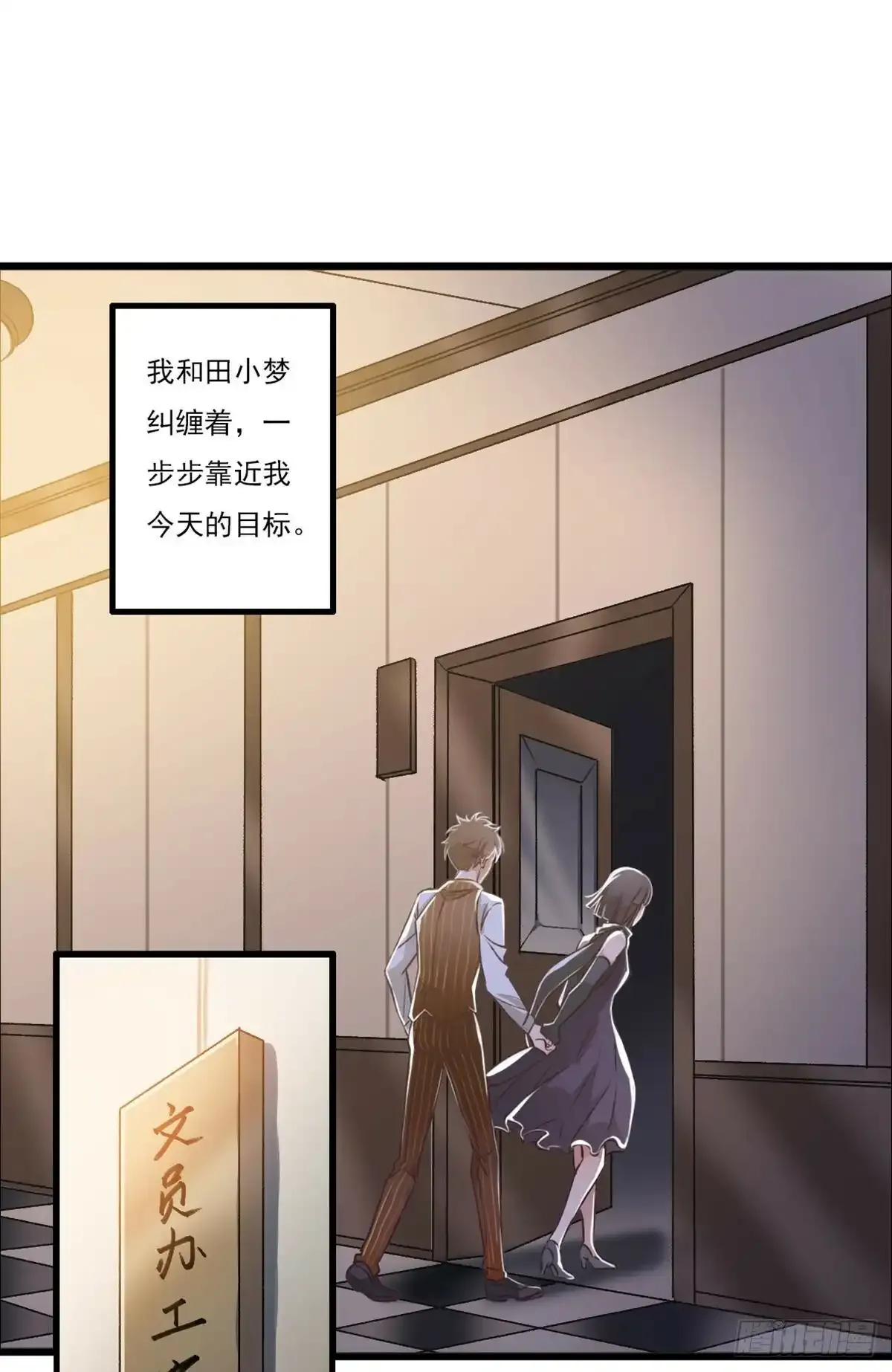 006 你是谁32