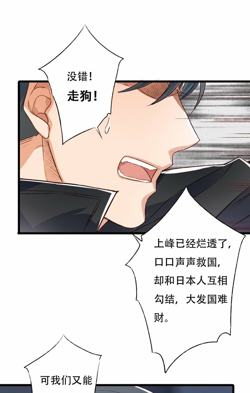 16 棋子42