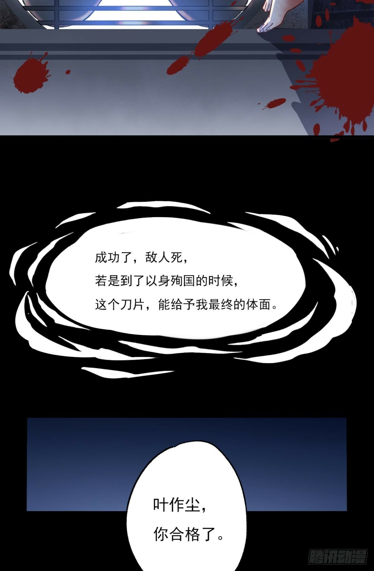 毕业7
