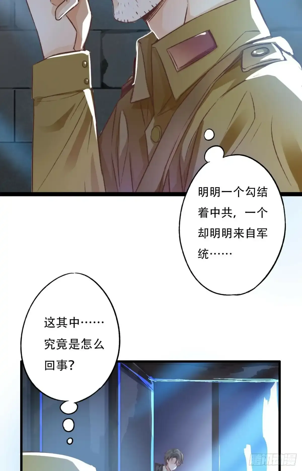 008 瞄准32