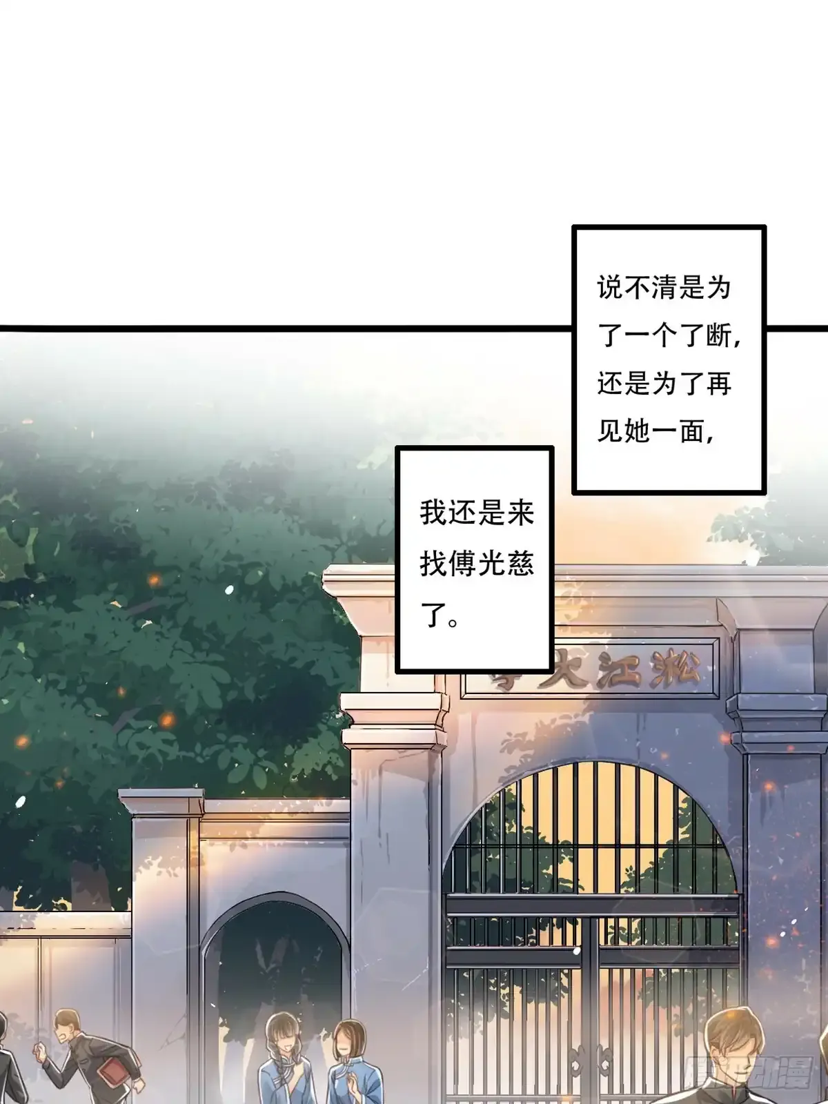 011 刺杀2
