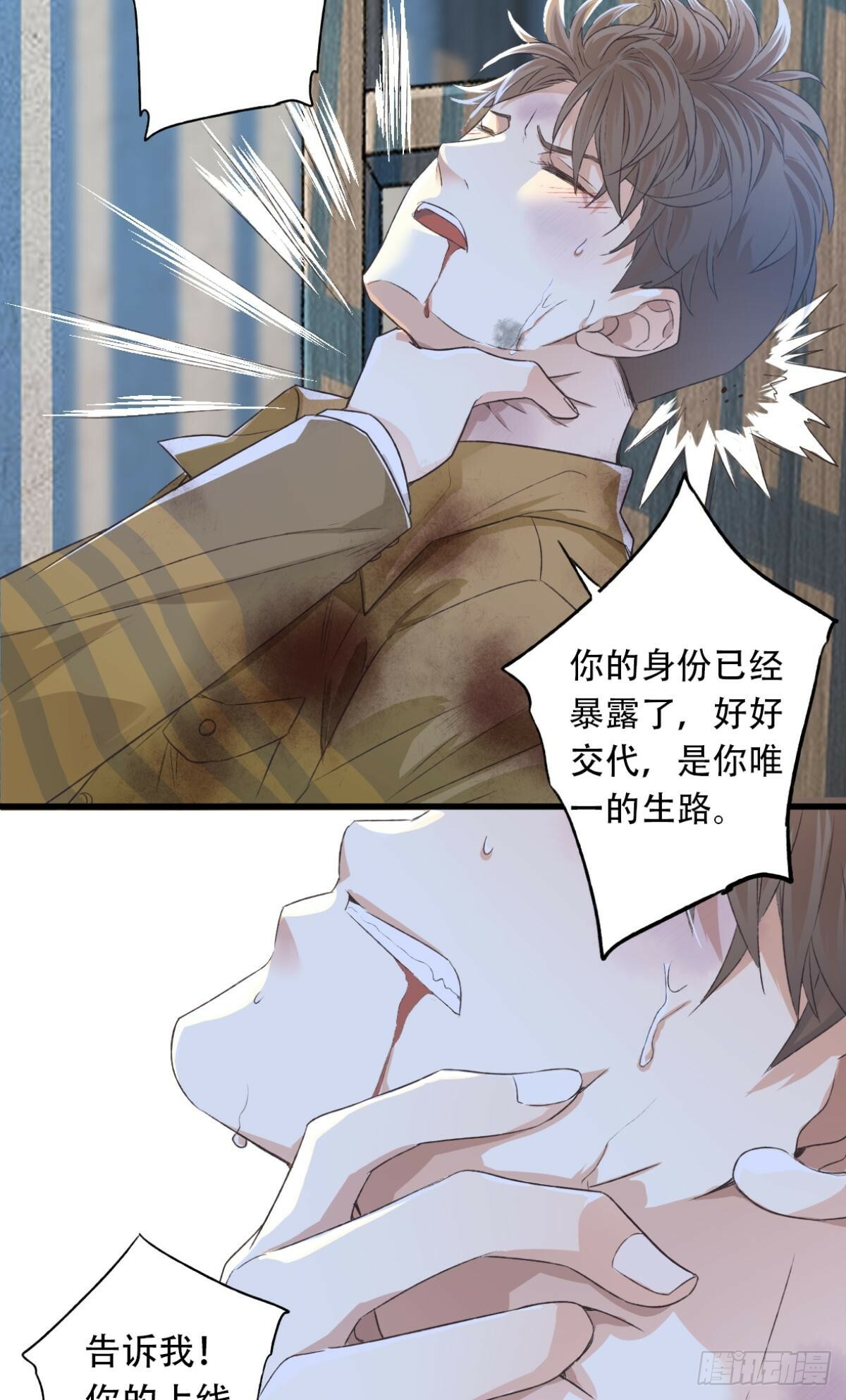 暴露37