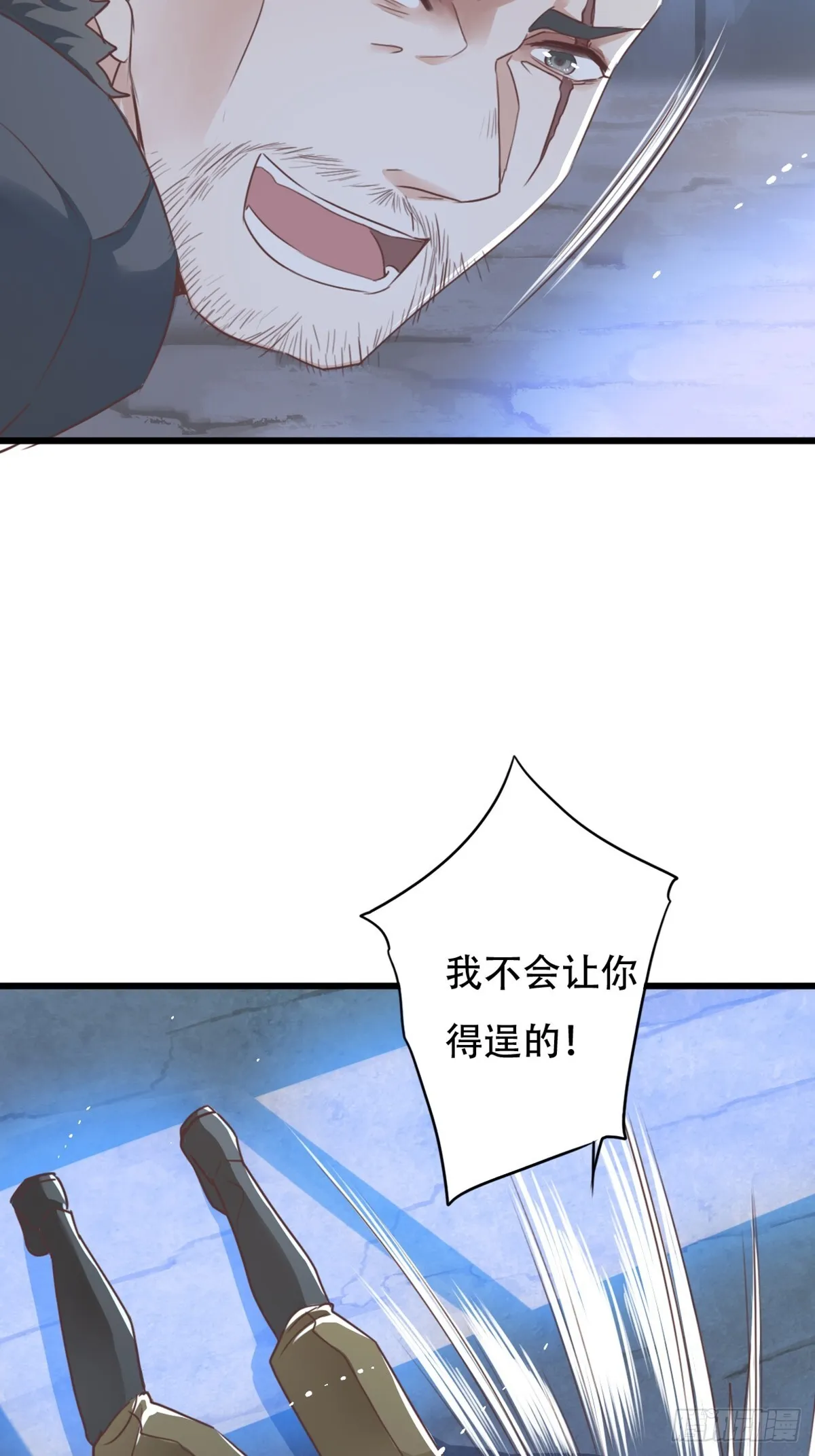 丧钟为谁而鸣34