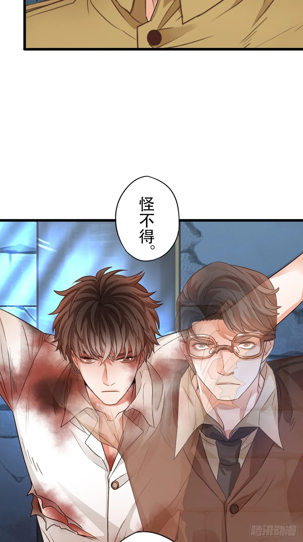 至暗42