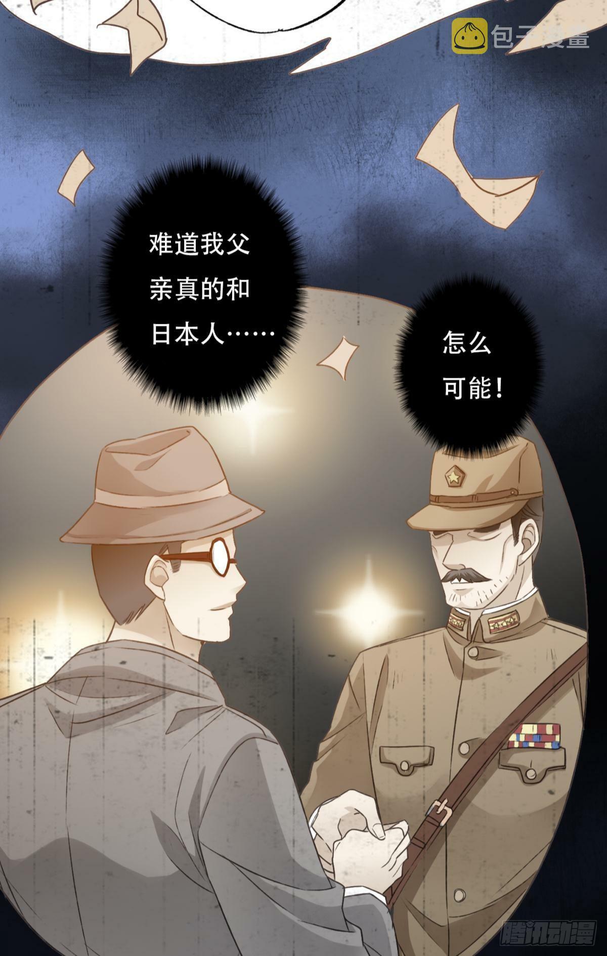 沉沦33