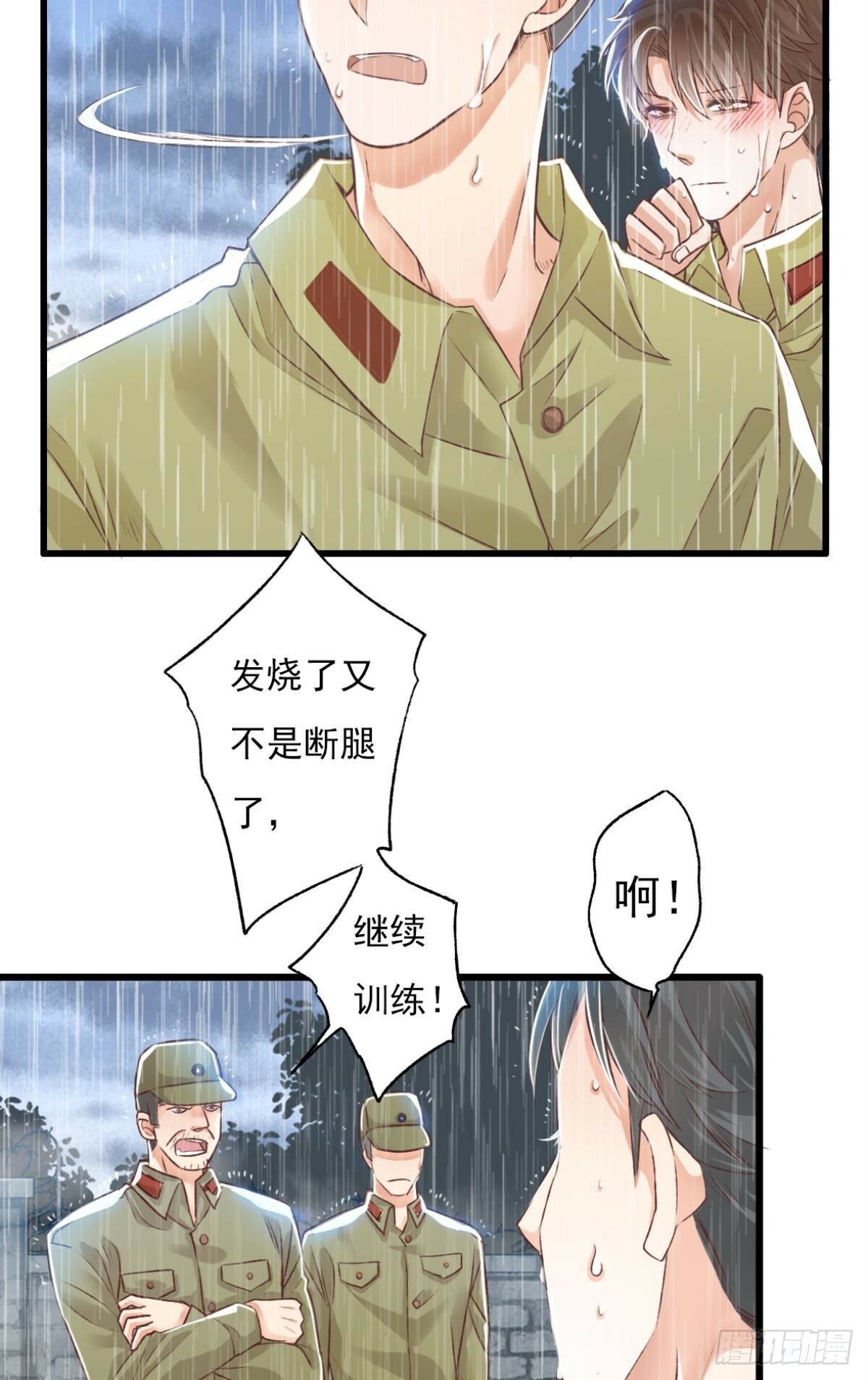 毕业18