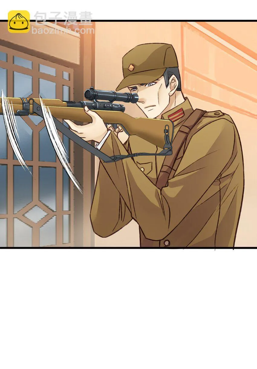 重伤8