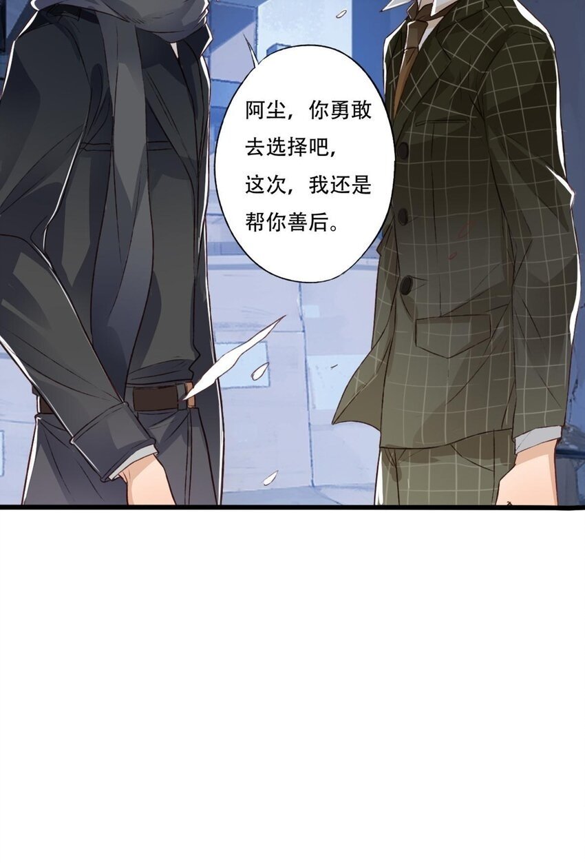 16 棋子50