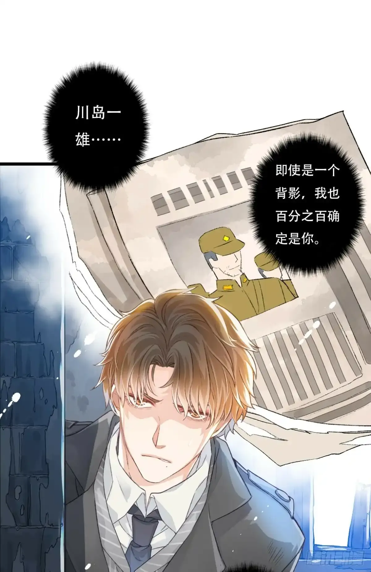 008 瞄准34