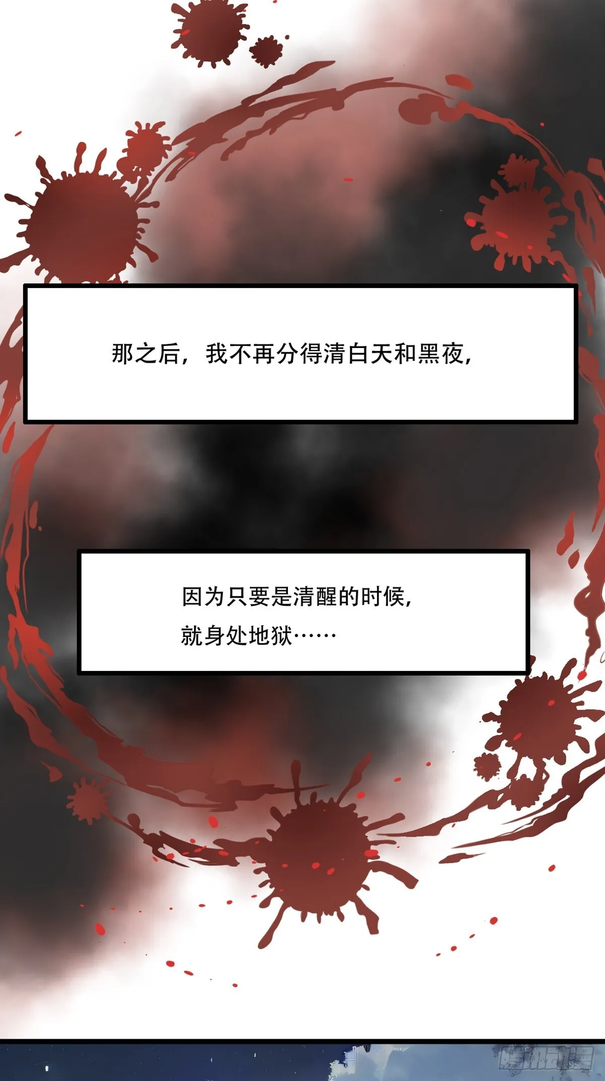 永夜21