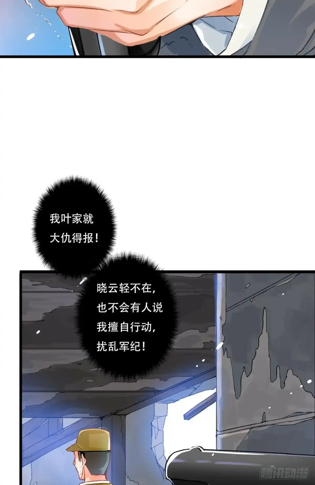 008 瞄准37