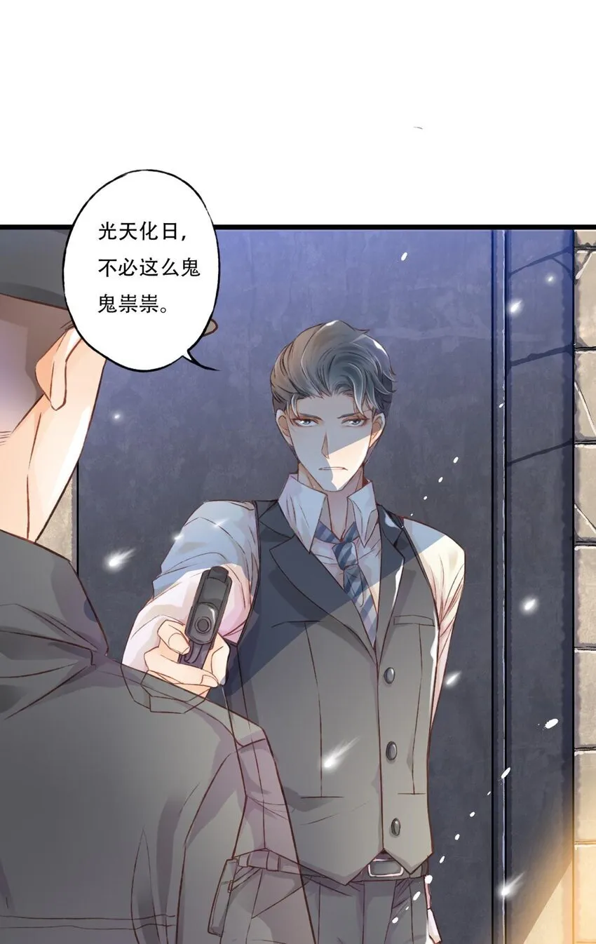 棋子13