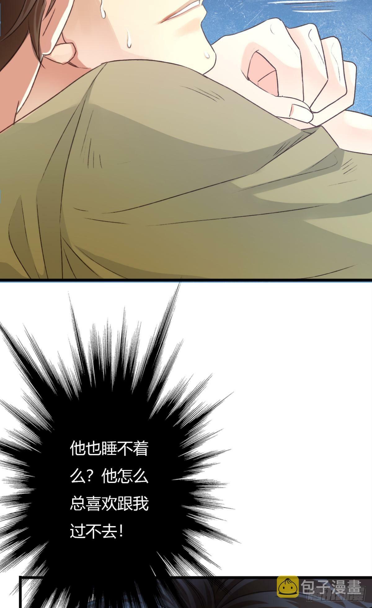 暴露17