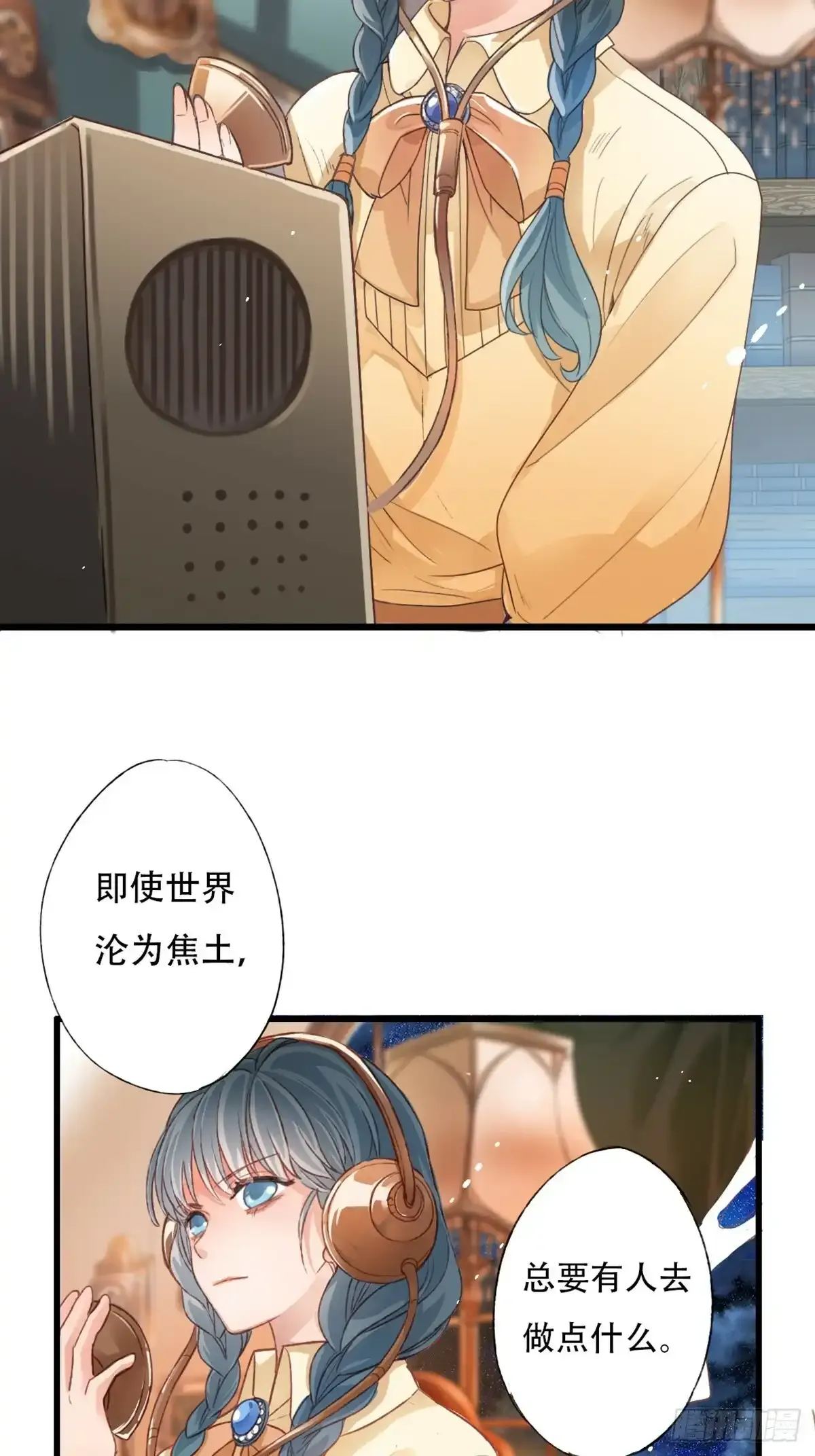 009 焦土45