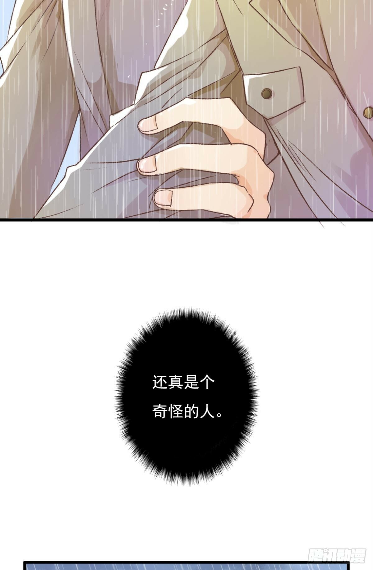 毕业26