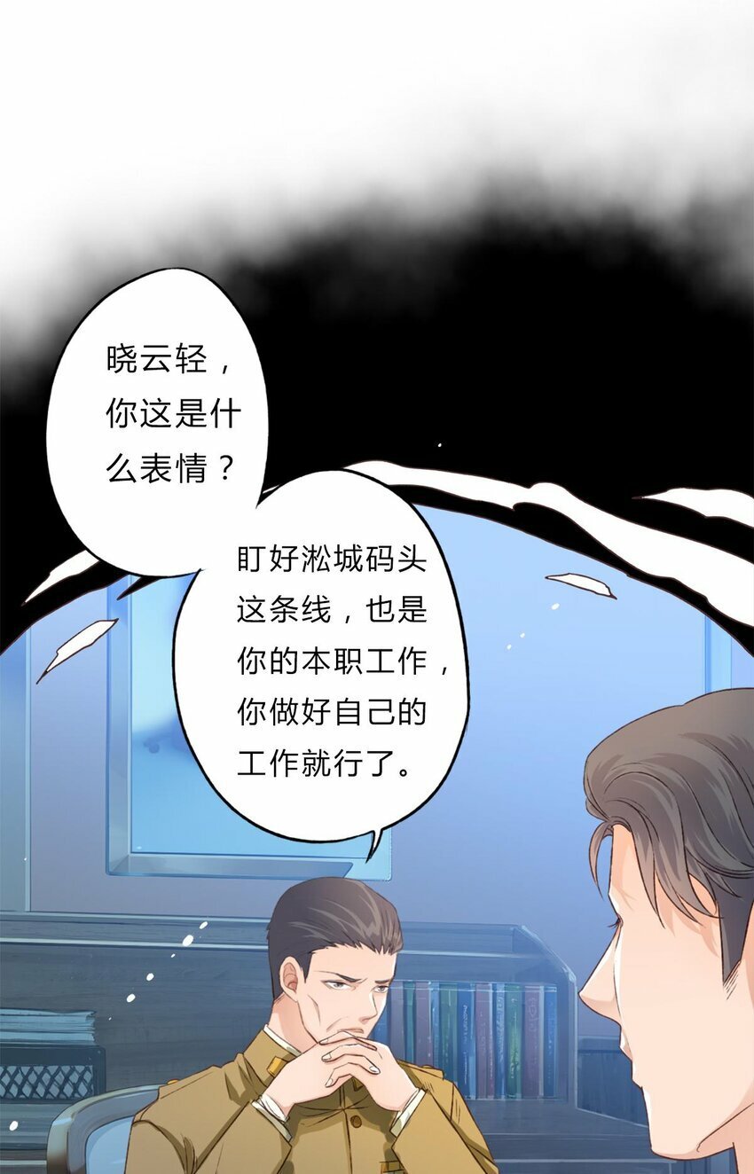 15 守护24