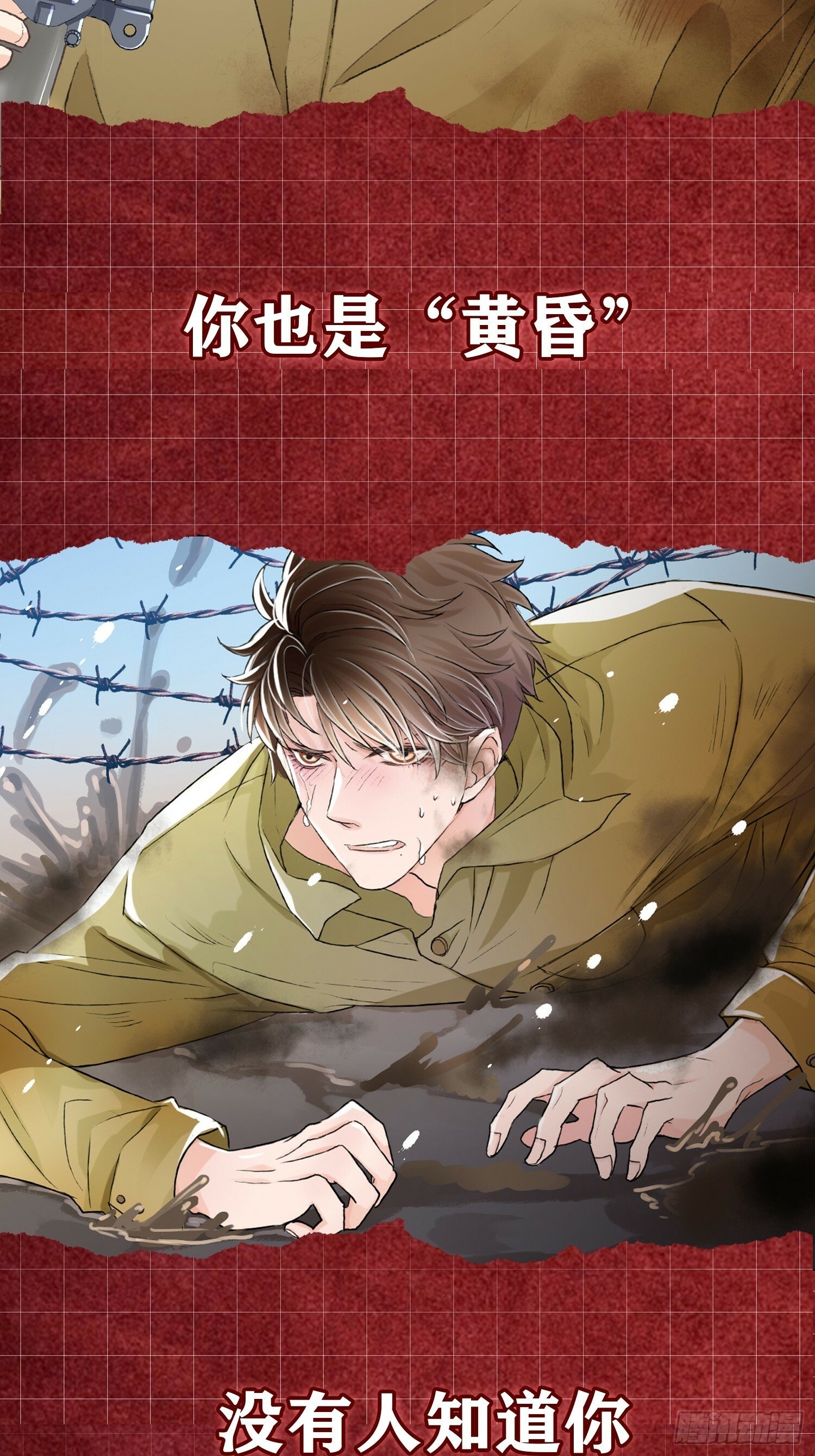 000号秘密情报17