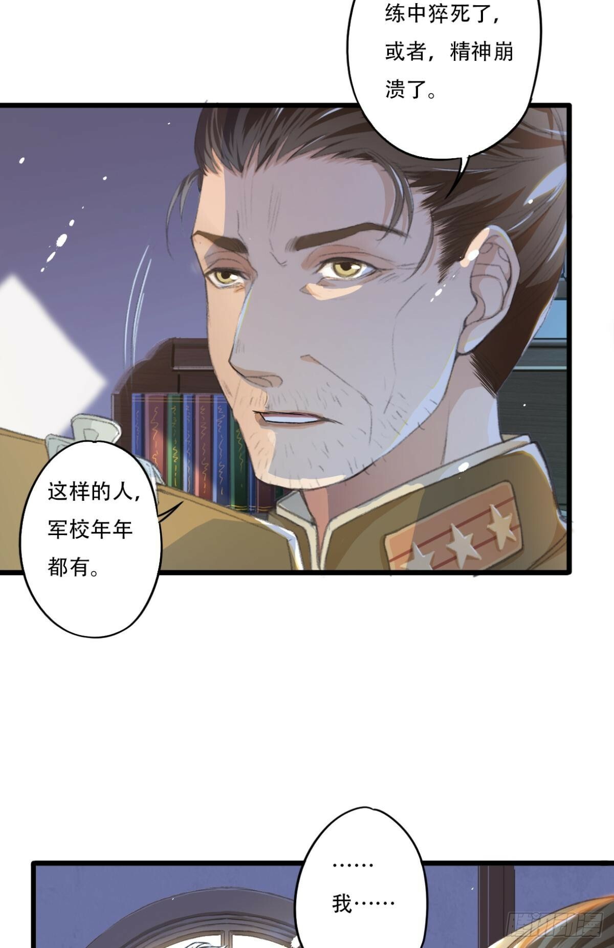 入伍6