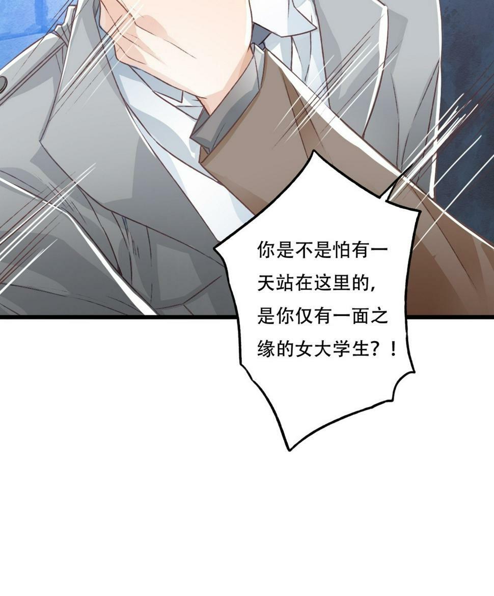 审讯49