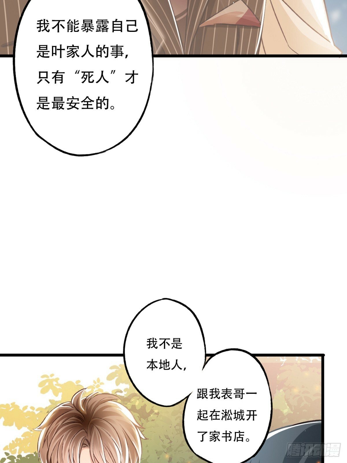 刺杀12