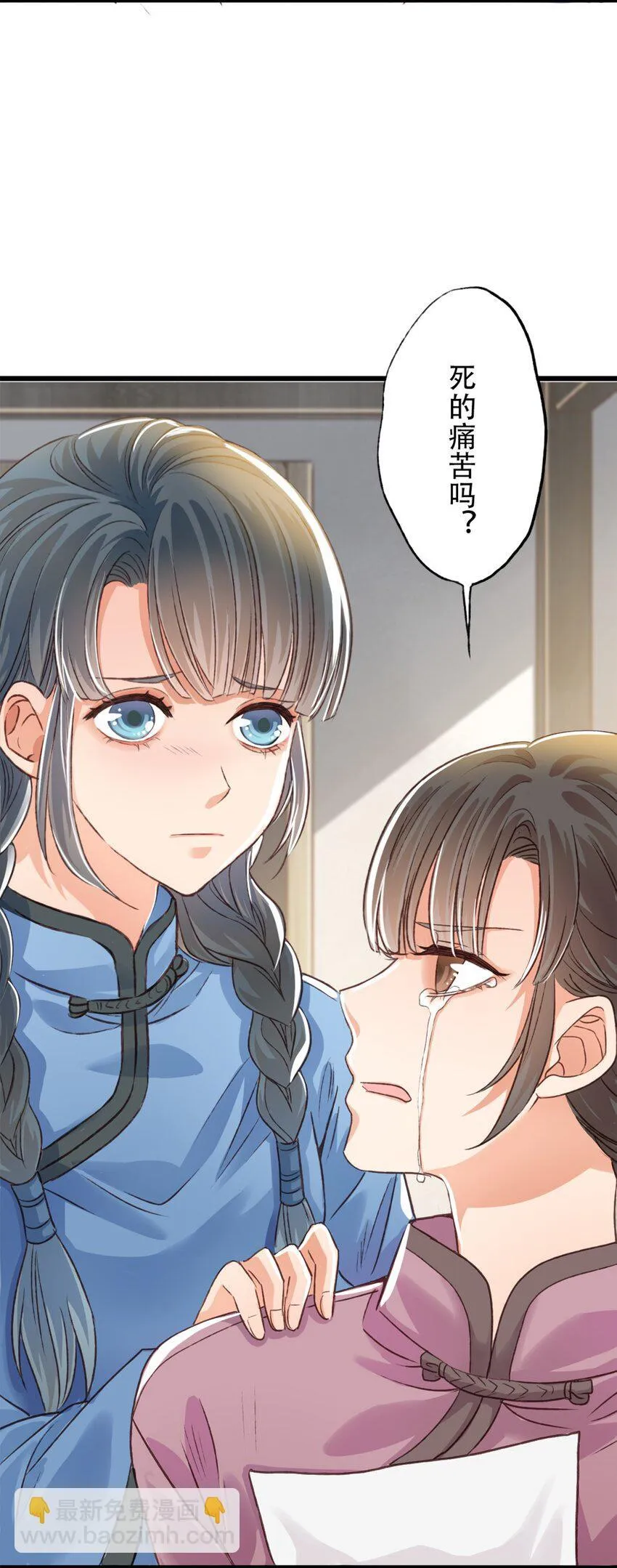 立场13
