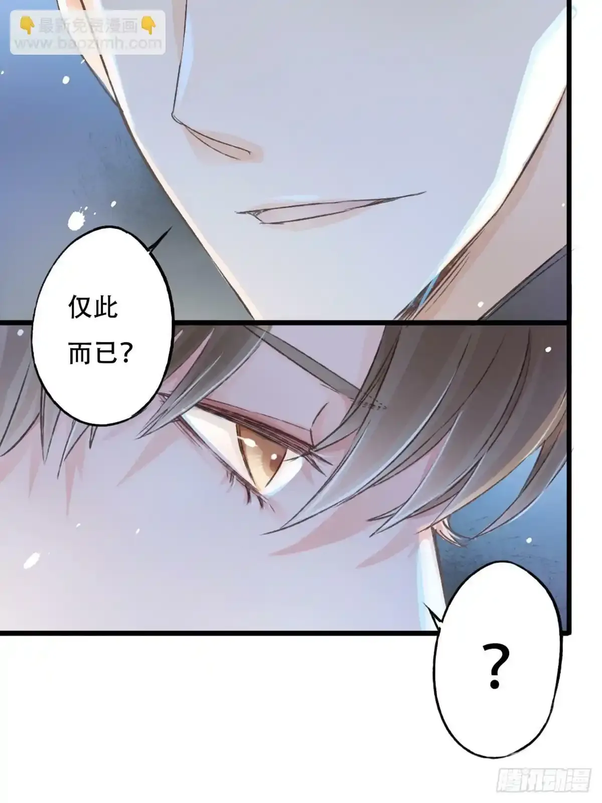 010 审讯7