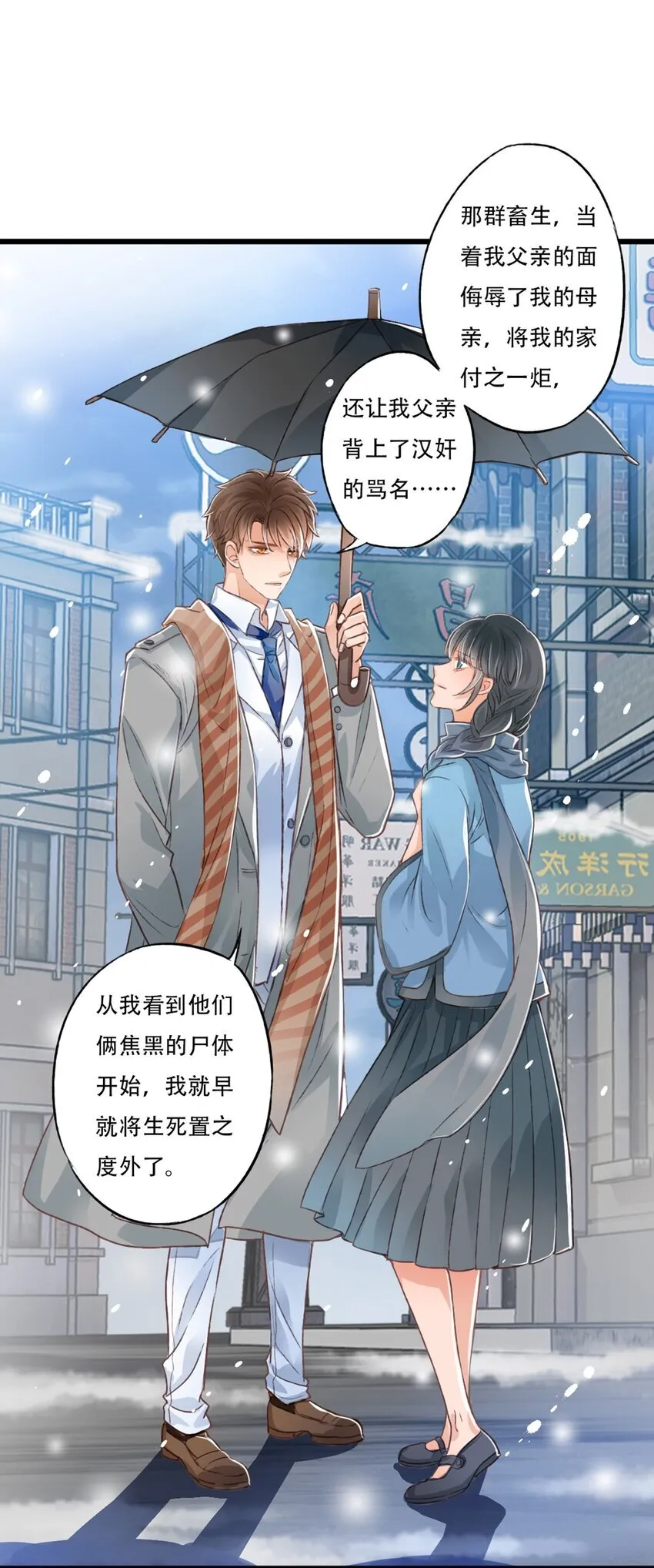 立场30