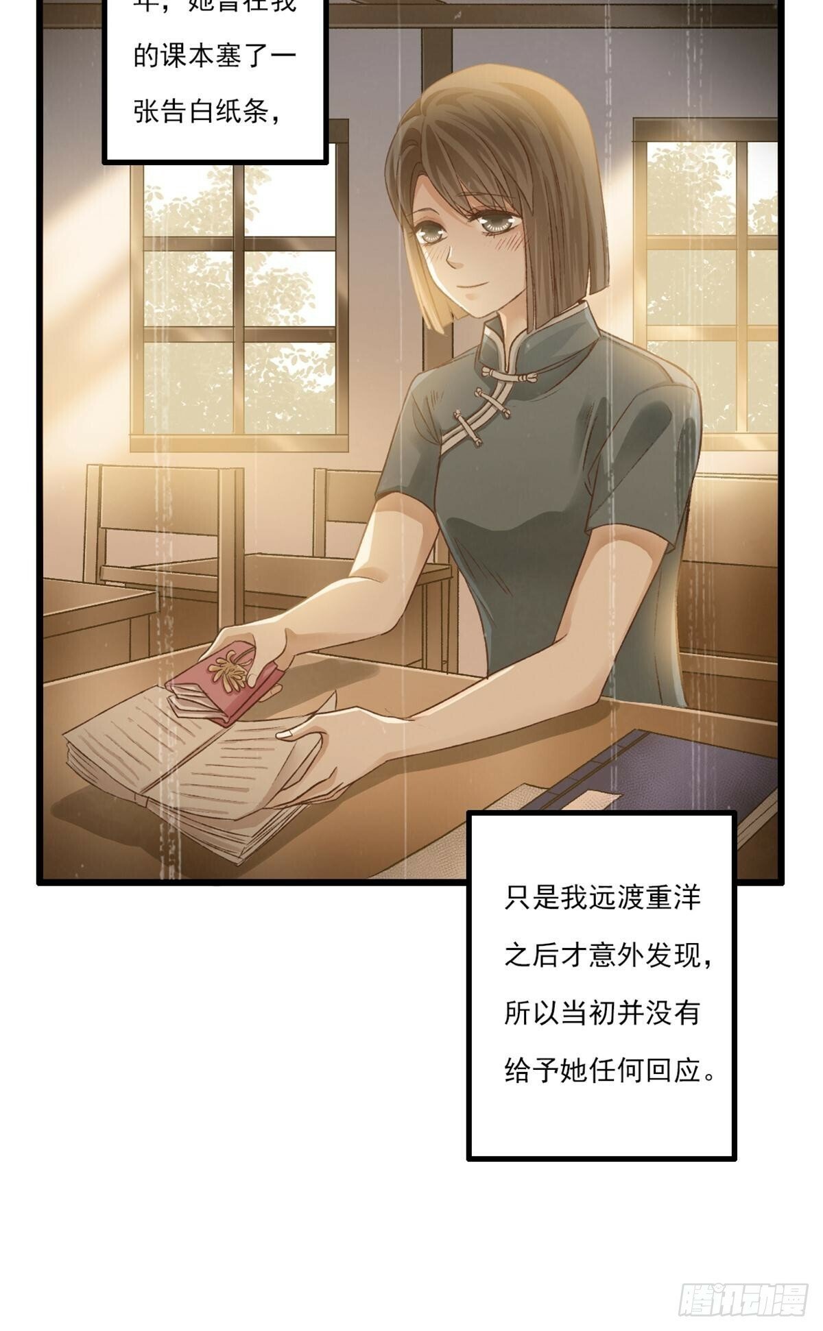 你是谁21