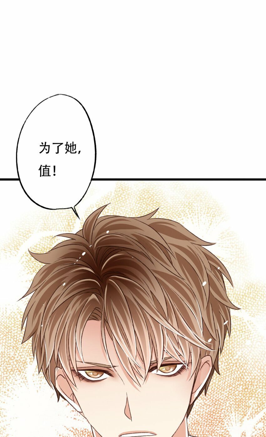 15 守护11