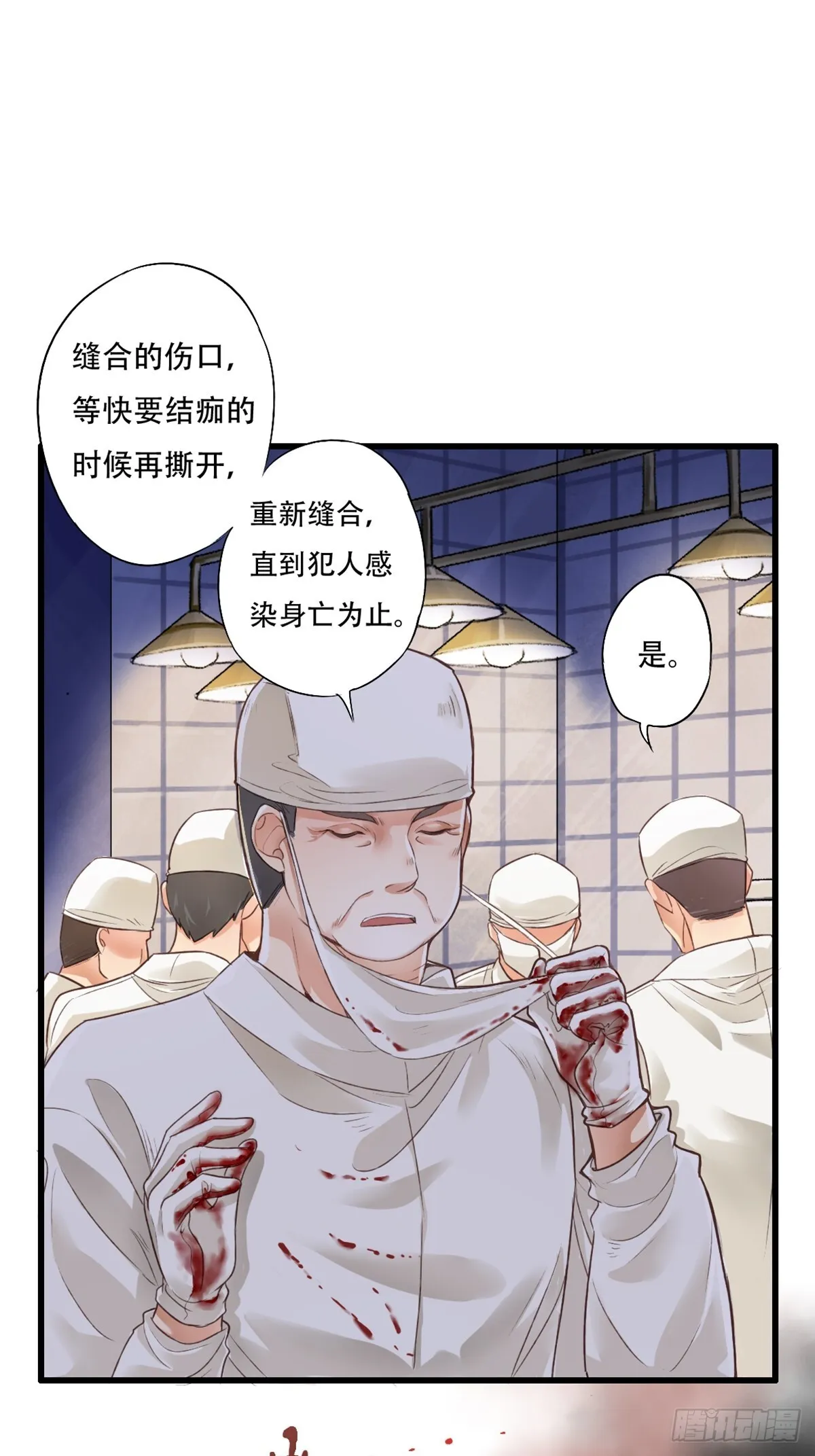 永夜20