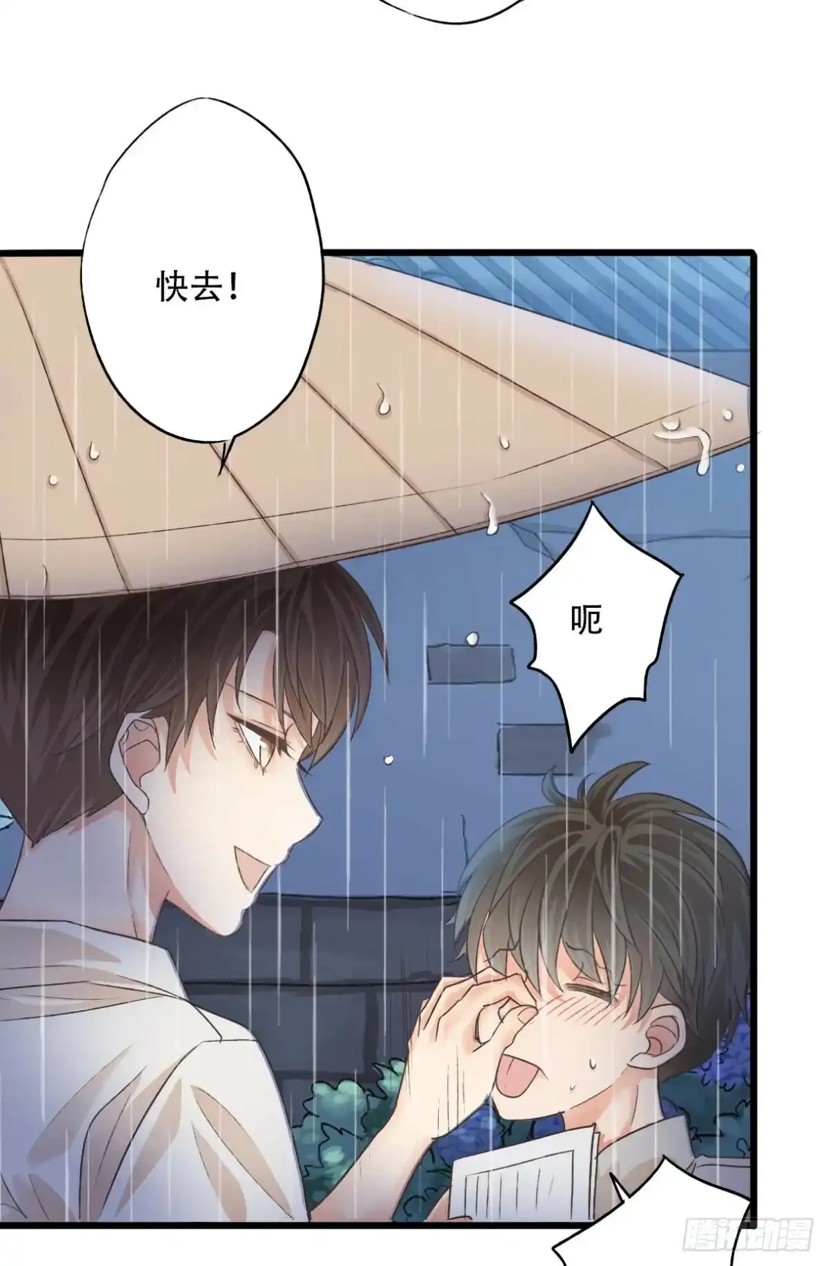 002 沉沦55