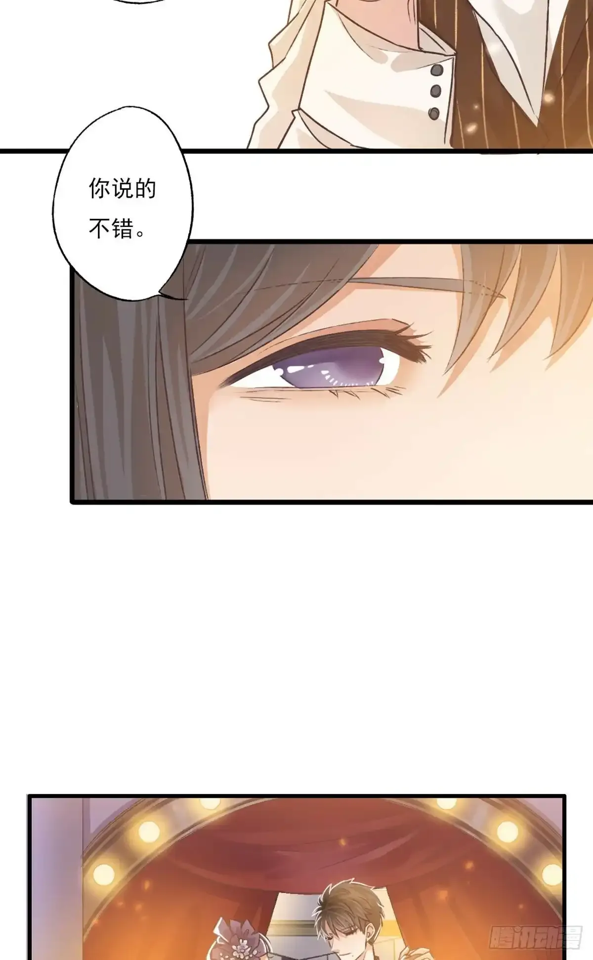 006 你是谁28
